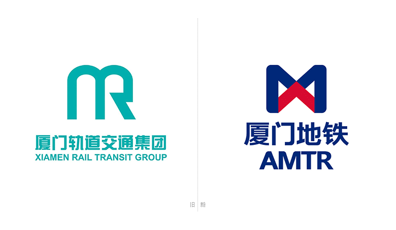 厦门地铁启用全新logo