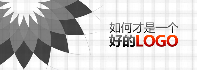 LOGO设计,标志设计,企业商标设计,品牌LOGO设计,公司LOGO设计，学校LOGO设计,快消品品牌标志设计