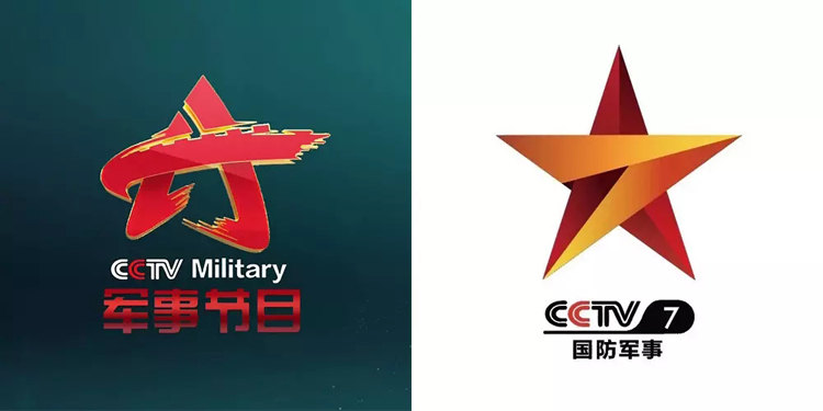 cctv7更名国防军事频道启用新标志
