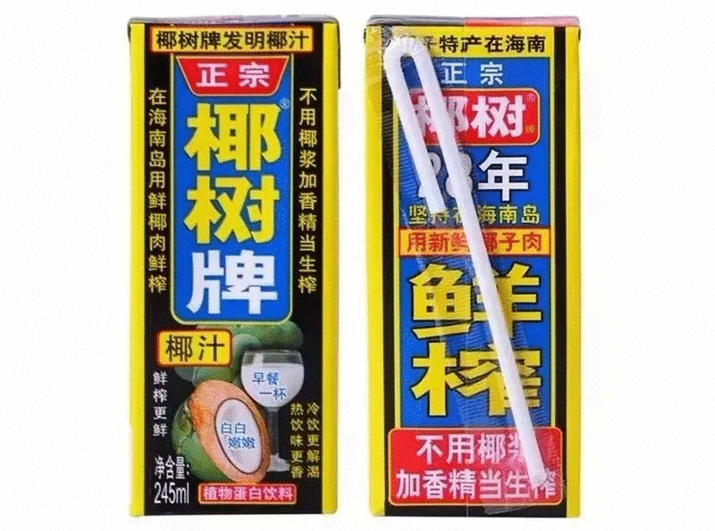 营销,快消,品牌,策划