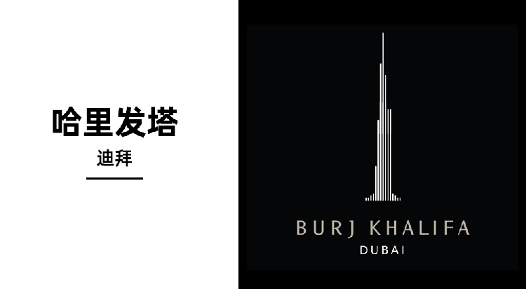 欧洲,联邦大厦,LOGO,设计