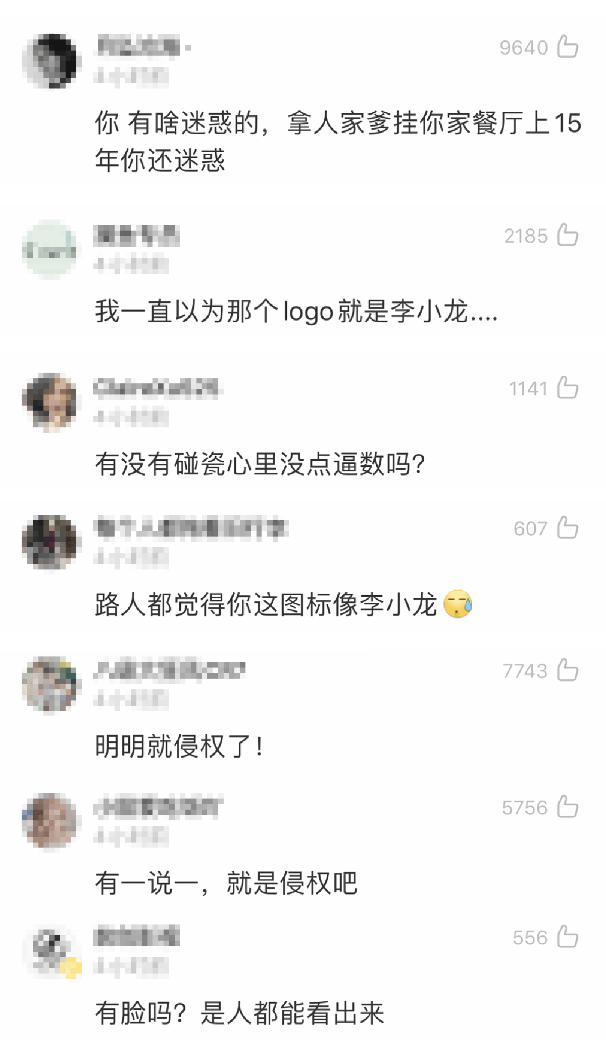 品牌logo设计,品牌标志设计,全力设计