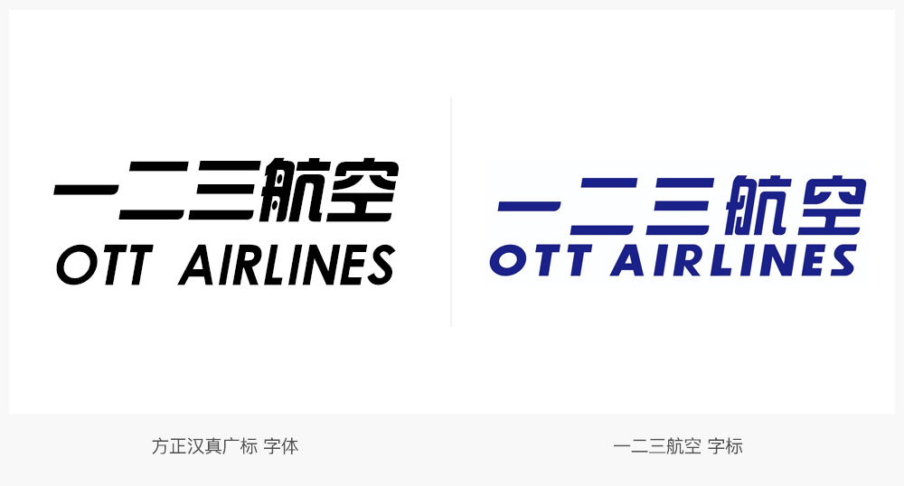 东航航空更换全新logo