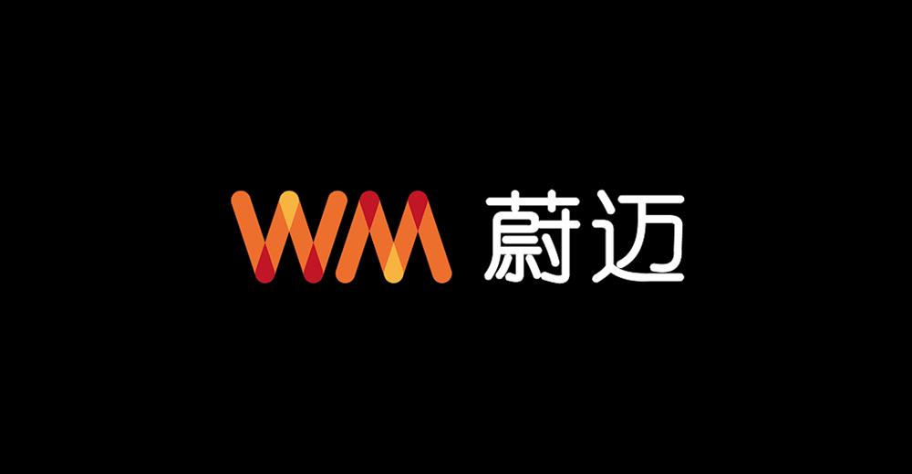 蔚迈Wavemaker标志,蔚迈Wavemaker LOGO,媒体公司标志设计,媒体公司LOGO设计,媒体公司品牌形象设计