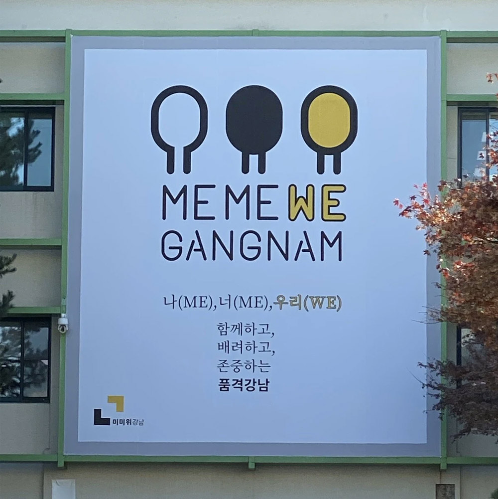 韩国首尔江南区（Gangnam）LOGO,韩国首尔江南区（Gangnam）标志,城市品牌LOGO,城市标志