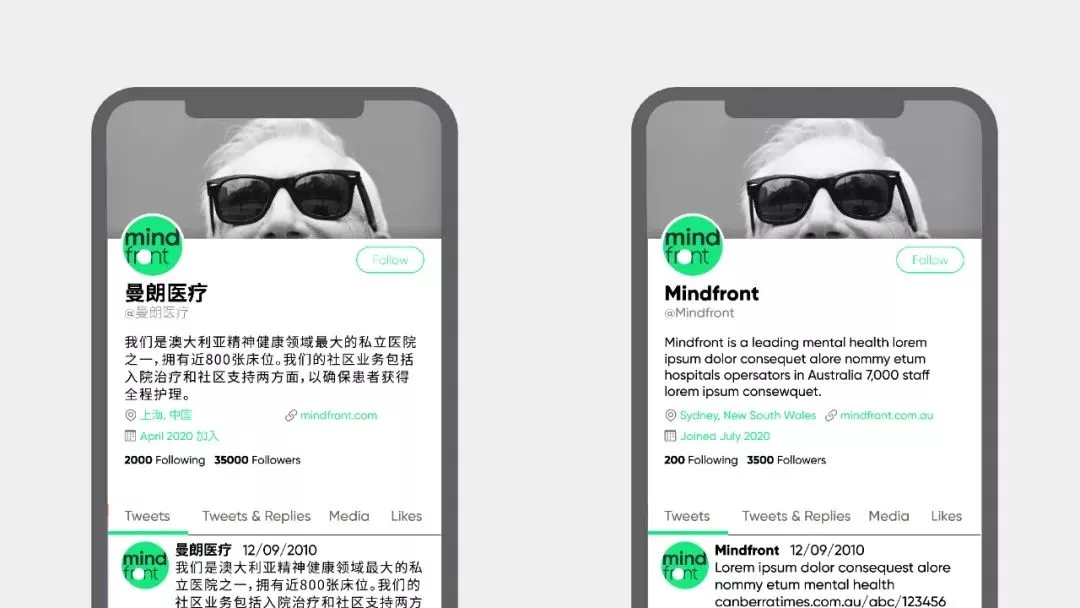 曼朗医疗mindfront LOGO,曼朗医疗mindfront标志,医疗品牌形象设计,医疗标志