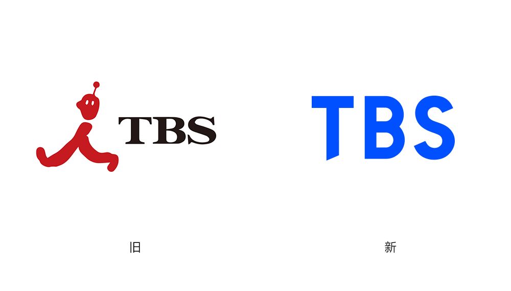 东京放送控股（TBS）LOGO,东京放送控股（TBS）标志,控股品牌设计,控股标志