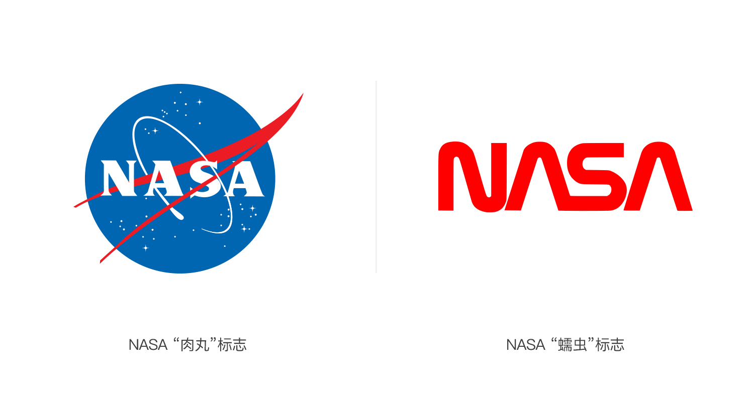 NASA经典蠕虫LOGO,NASA经典蠕虫标志,NASA经典蠕虫品牌形象设计