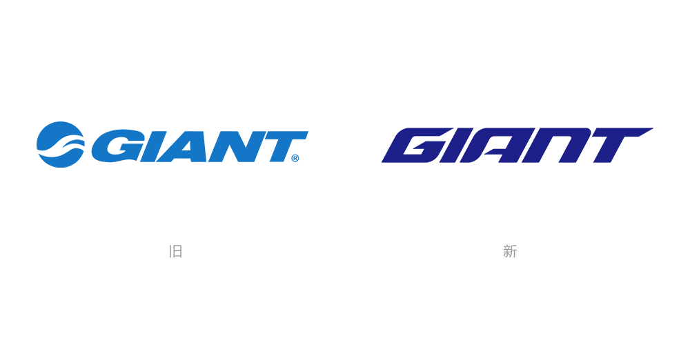捷安特(giant)自行车logo,捷安特(giant)自行车标志,自行车品牌设计