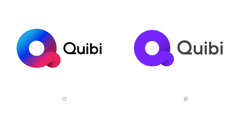 Quibi移动短视频平台LOGO,Quibi移动短视频平台标志,短视频品牌设计